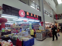 Blk 113 Rivervale Walk (Sengkang), HDB 5 Rooms #221380691